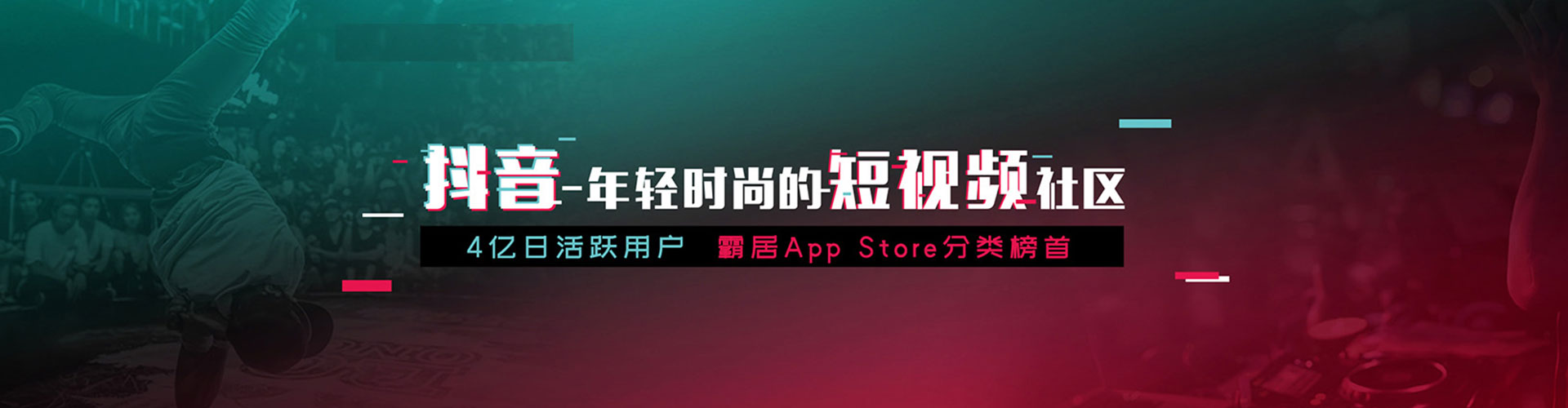 站前信息流代运营