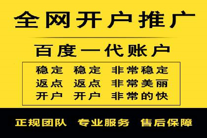 信息流广告开户案例：低成本高回报