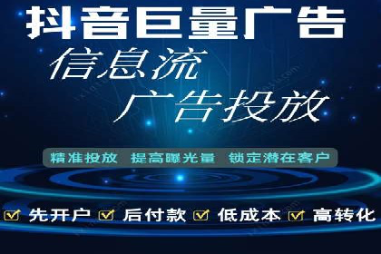 百度广告推广案例：提升产品销量